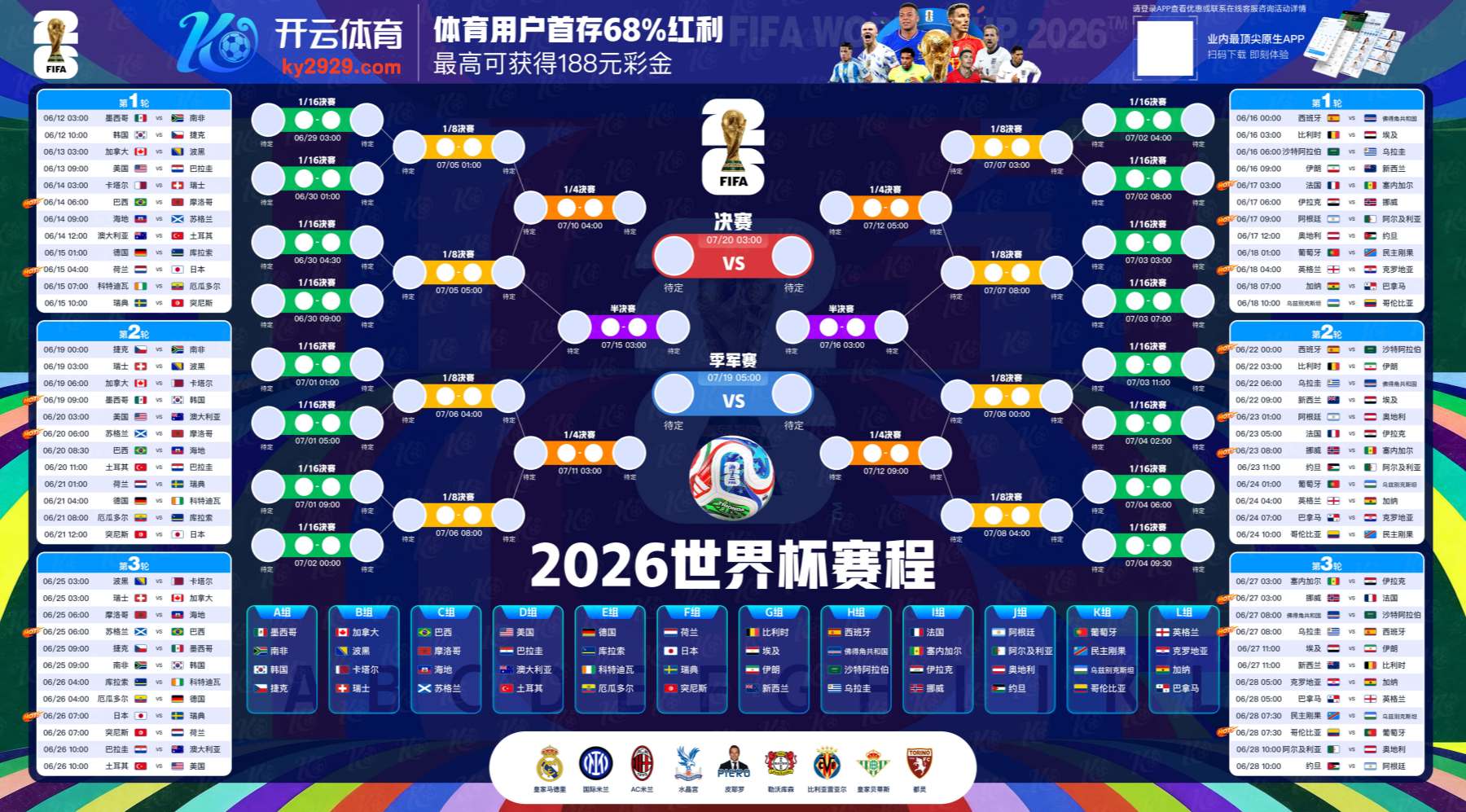 乐鱼|乐鱼独家代理开户