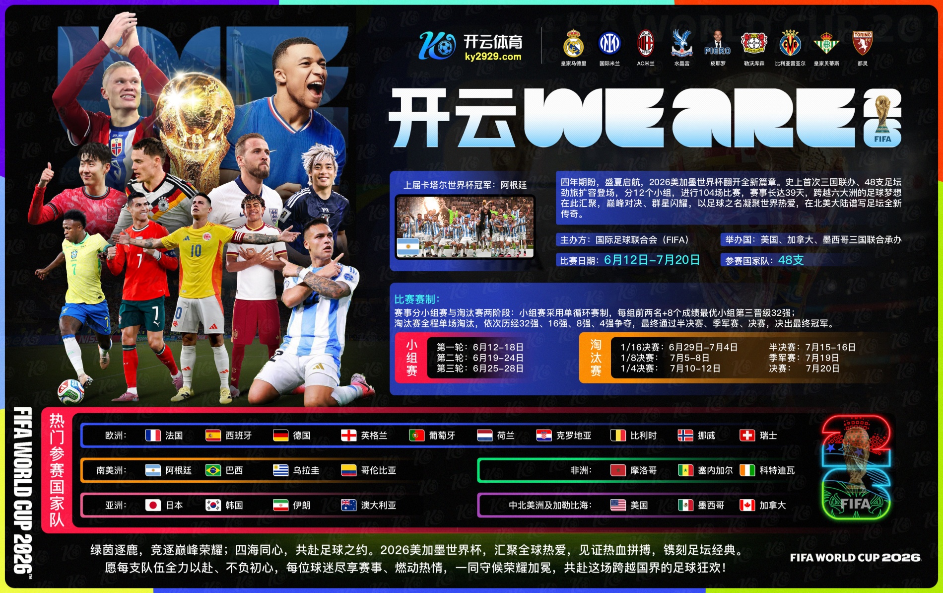 乐鱼|乐鱼独家代理开户
